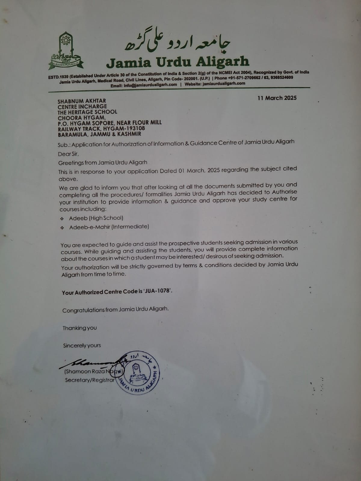 Jamia Urdu Aligarh Authorization